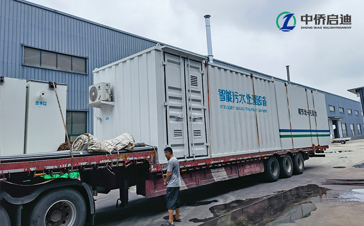 集装箱生活污水处理设备发货现场