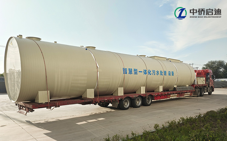 新疆物流园区生活污水处理设备