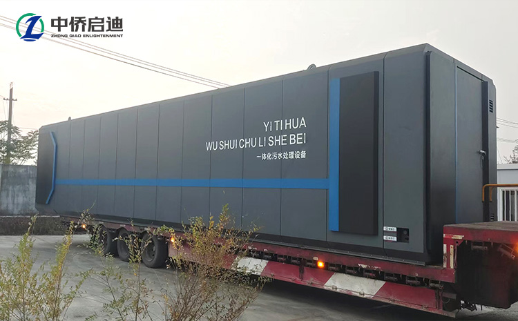 MBBR一体化污水处理设备发货上海