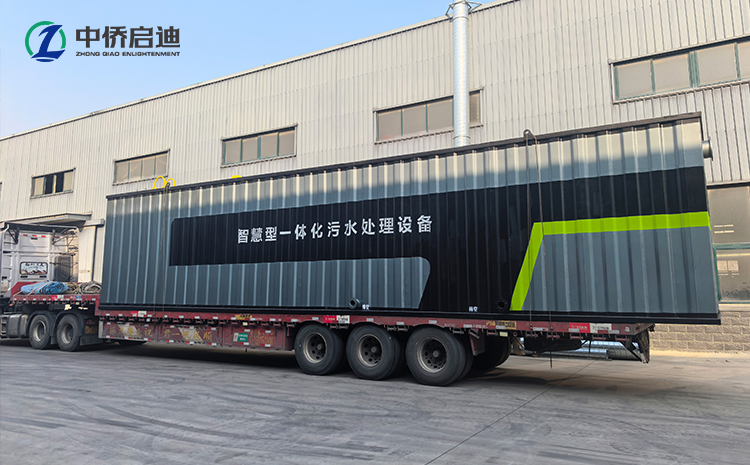 四川养殖一体化污水处理设备